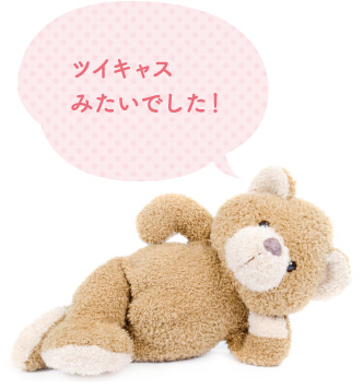 ツイキャスみたいでした!